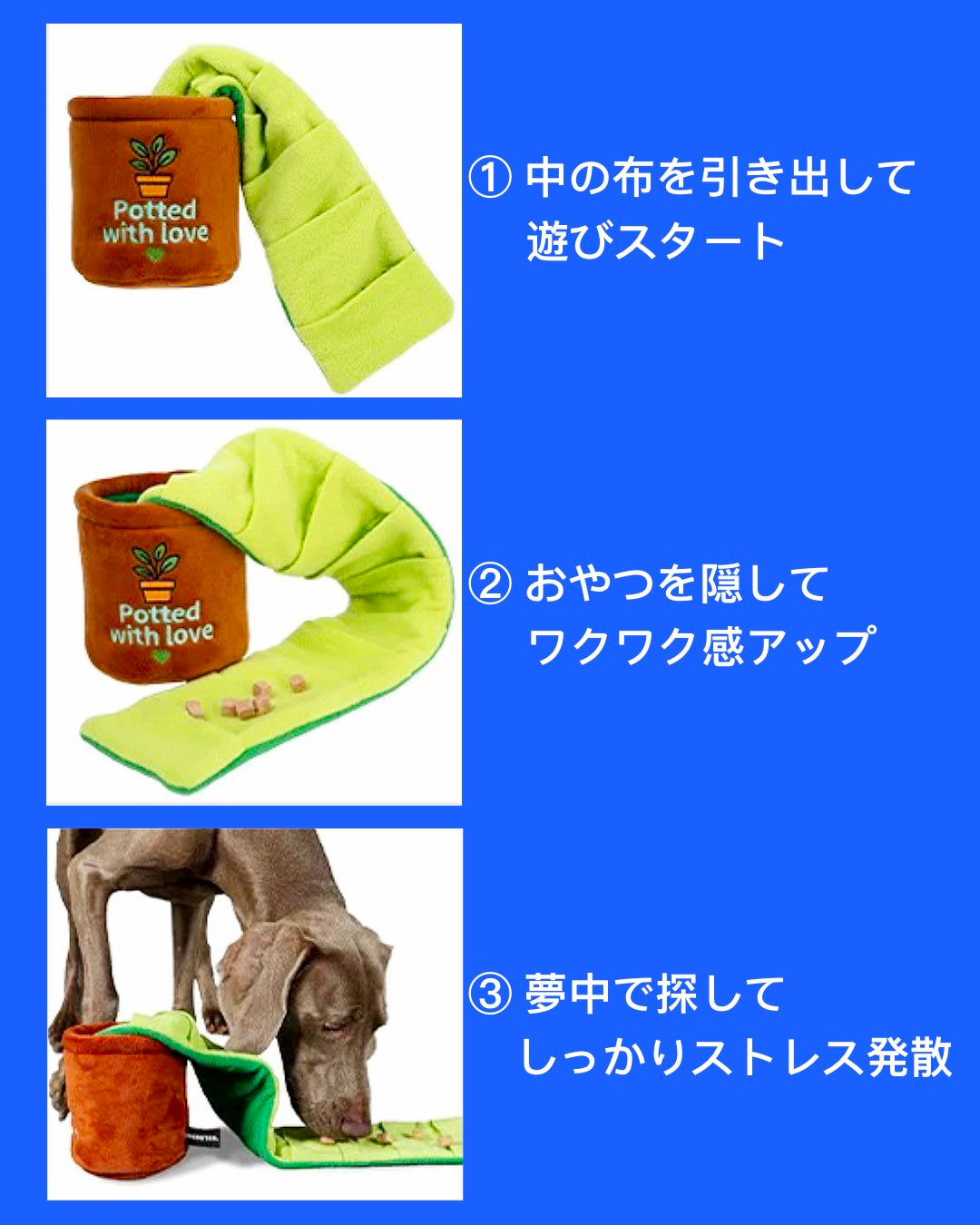 Food Hiding Flowerpot Dog Toy/フード隠しフラワーポット 知育ドッグトイ