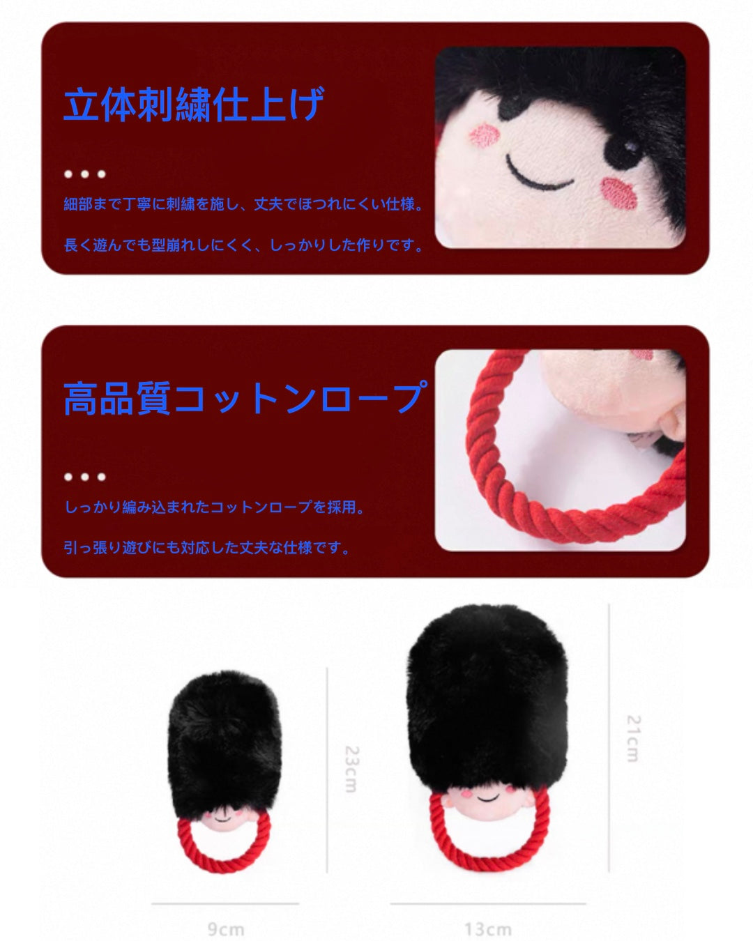 ROYAL GUARD ROPE TOY/ロイヤルガードロープトイ