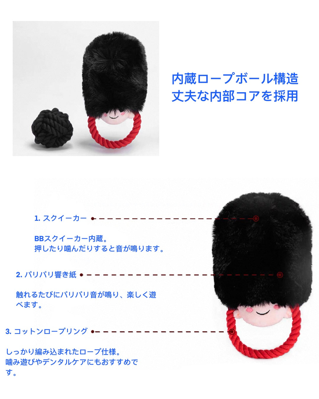 ROYAL GUARD ROPE TOY/ロイヤルガードロープトイ