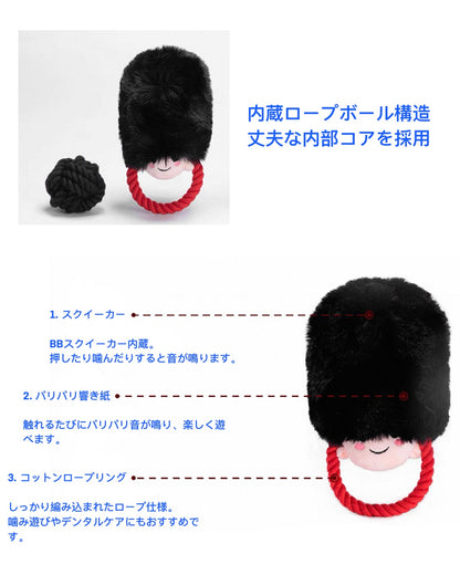 ROYAL GUARD ROPE TOY/ロイヤルガードロープトイ