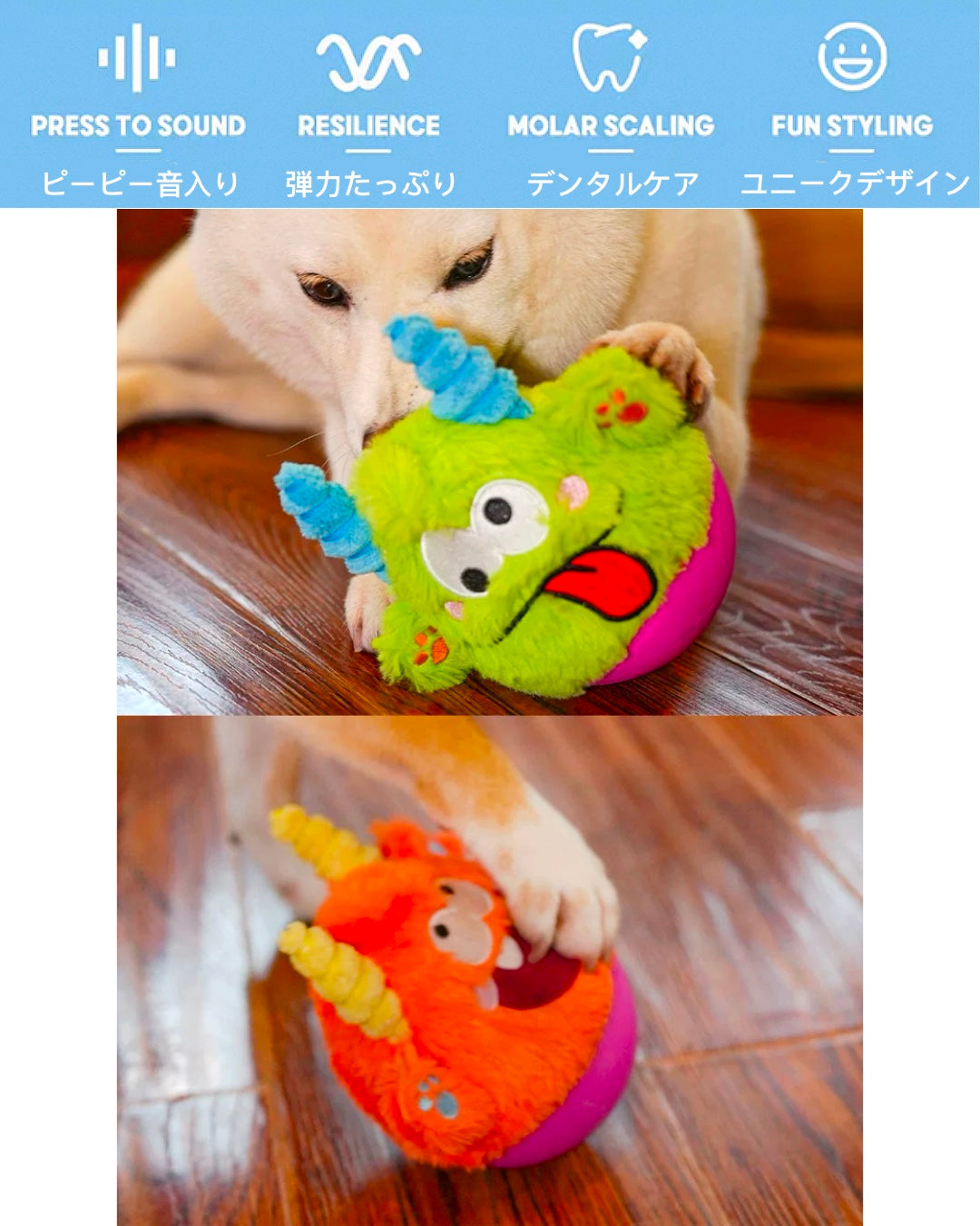 Tumbler Monster / ゆらゆらモンスタートイ