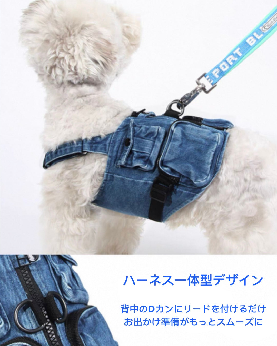 DENIM UTILITY HARNESS VEST / デニムユーティリティハーネスベスト