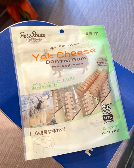 Yak Cheese Soft Dental Chew SS/ヤクチーズ ソフトデンタルガム SS 免疫ケア