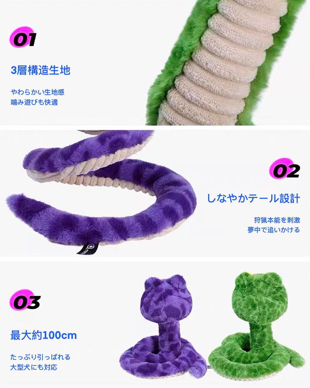 SILLY SNAKE / シリー スネーク