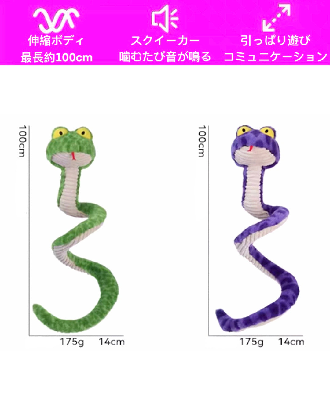 SILLY SNAKE / シリー スネーク