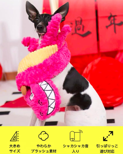 Crinkle Dragon Dog Toy/サウンドペーパー ドラゴン