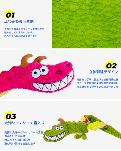 Crinkle Dragon Dog Toy/サウンドペーパー ドラゴン
