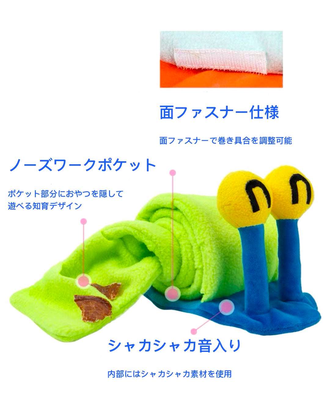 Snuffle Snail Nosework Toy/スナッフルスネイル ノーズワークトイ 犬用おもちゃ