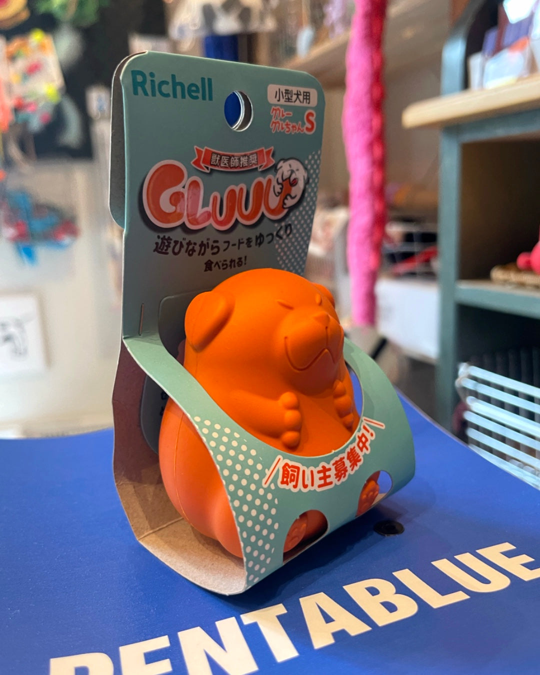 Slow Feeder Puzzle Dog Toy/グルーグルちゃん