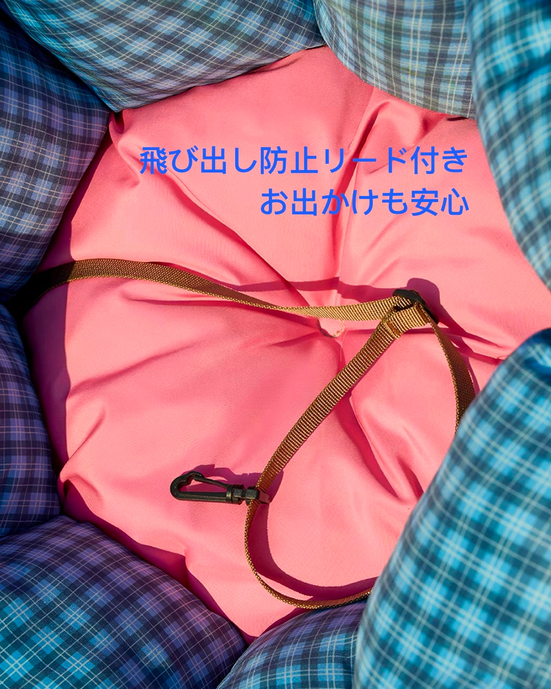 Portable Pet Car Bed/ハンドル付き ドライブベッド