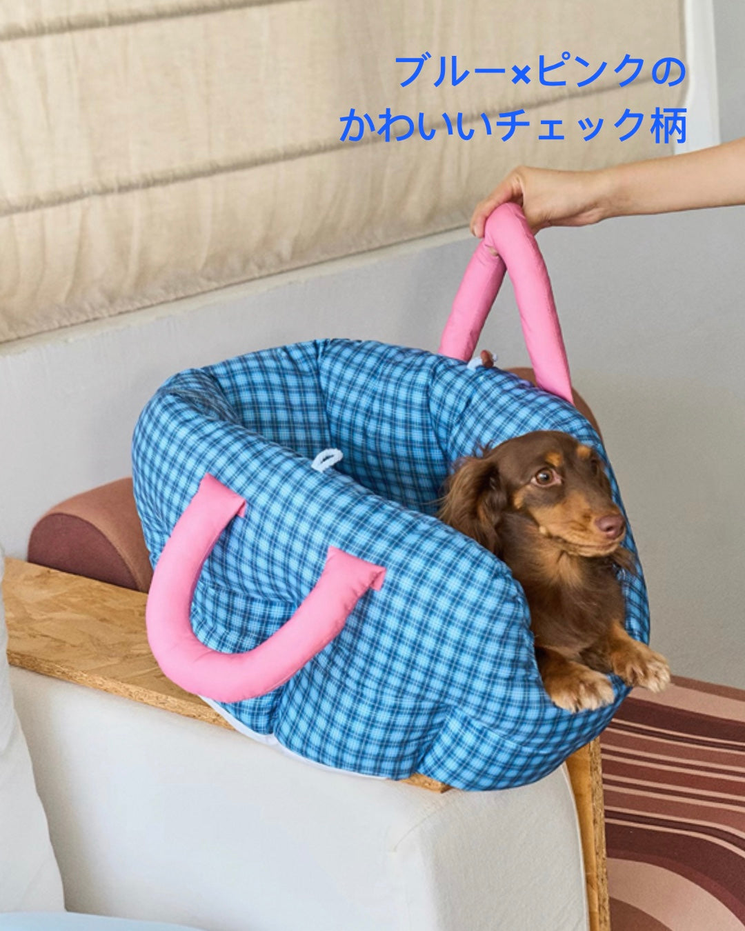 Portable Pet Car Bed/ハンドル付き ドライブベッド