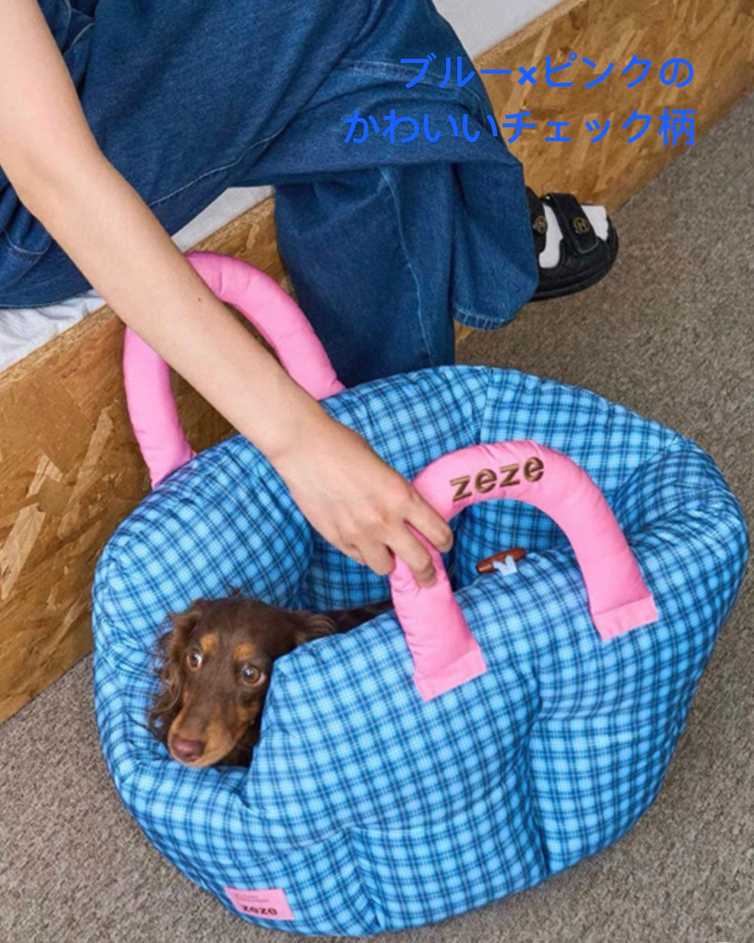 Portable Pet Car Bed/ハンドル付き ドライブベッド