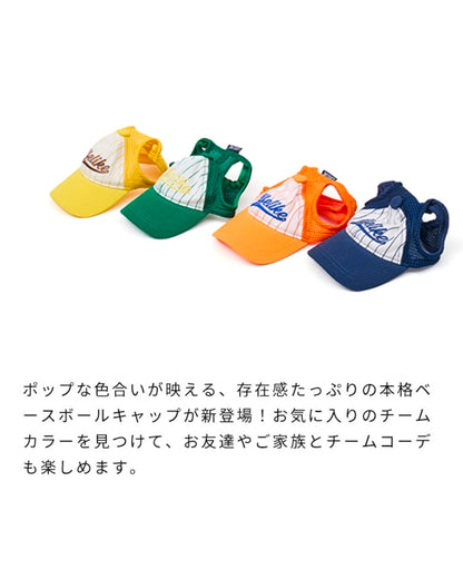 LIFELIKE / ベースボールメッシュキャップ