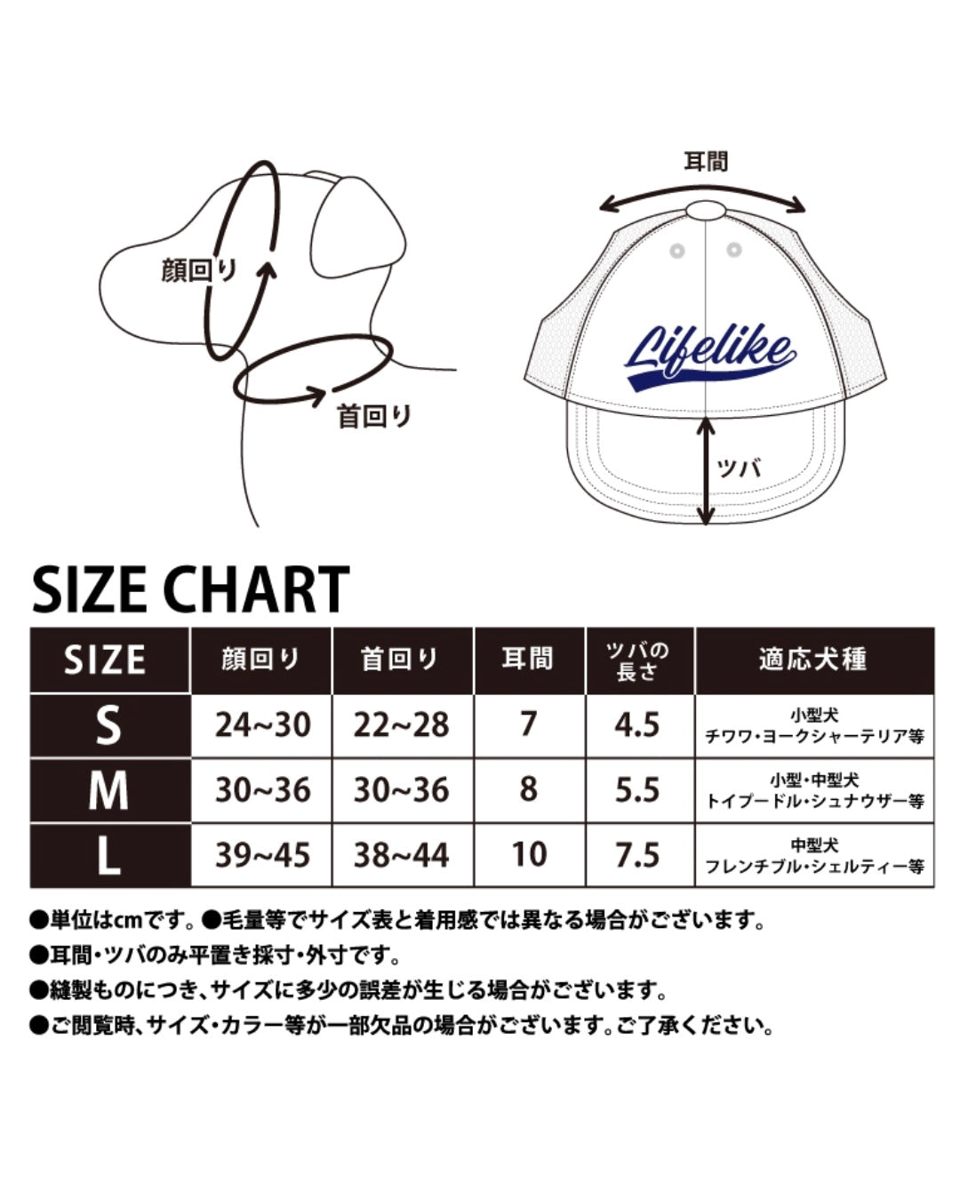 LIFELIKE / ベースボールメッシュキャップ