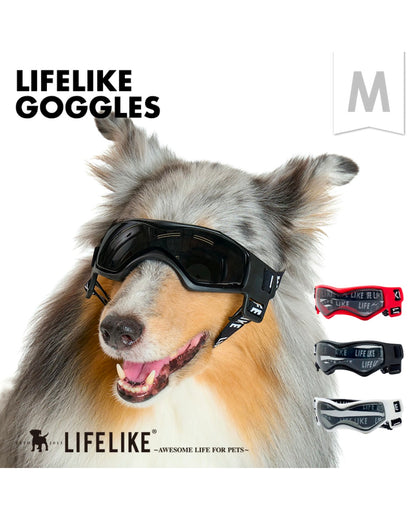 LIFELIKE / ドッグゴーグル