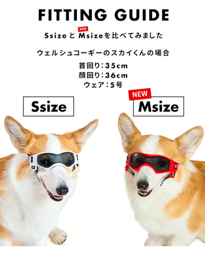 LIFELIKE / ドッグゴーグル