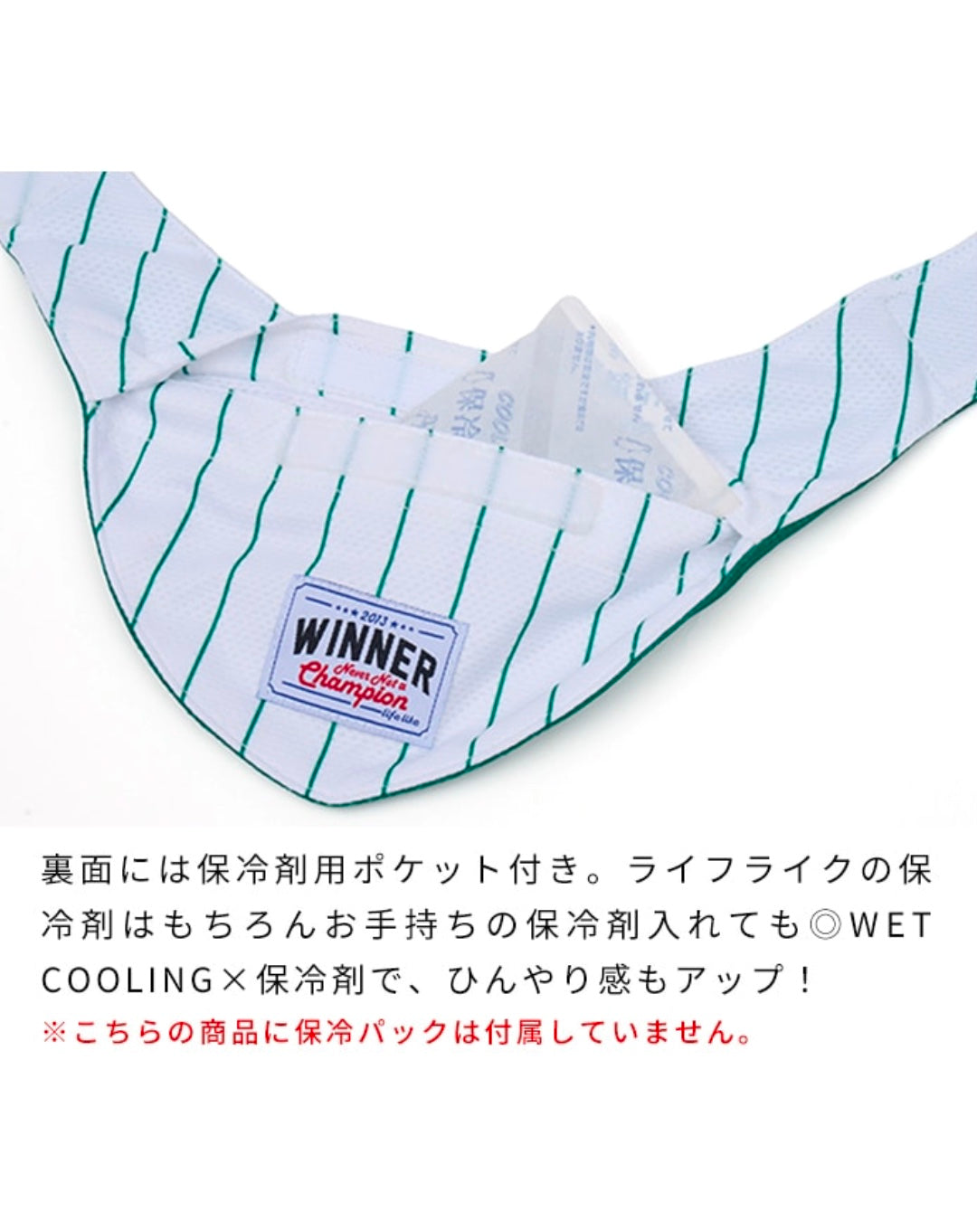 LIFELIKE / COOL クールバンダナ
