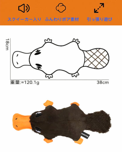 Squeaky Platypus Soft Plush Dog Toy / もふもふカモノハシ スクイーカー入り ドッグトイ