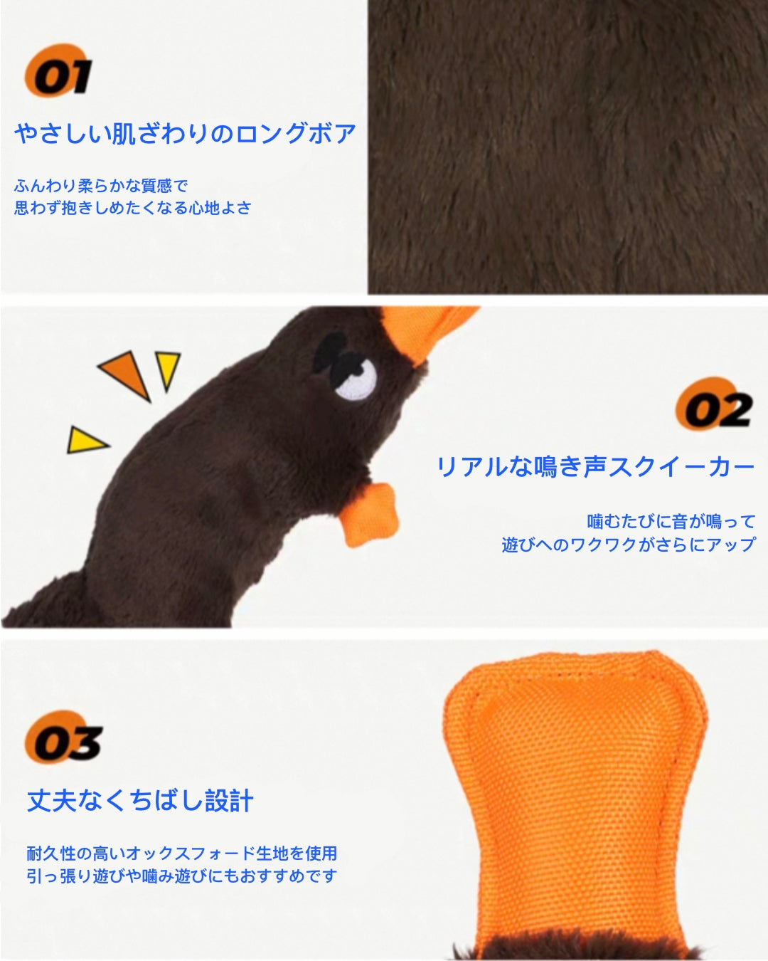 Squeaky Platypus Soft Plush Dog Toy / もふもふカモノハシ スクイーカー入り ドッグトイ