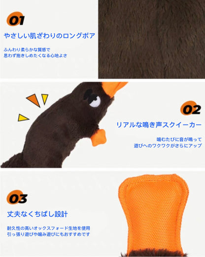 Squeaky Platypus Soft Plush Dog Toy / もふもふカモノハシ スクイーカー入り ドッグトイ