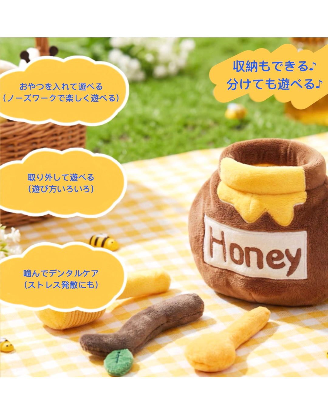 HONEY POT SNIFFING TOY / ハニーポット ノーズワークトイ