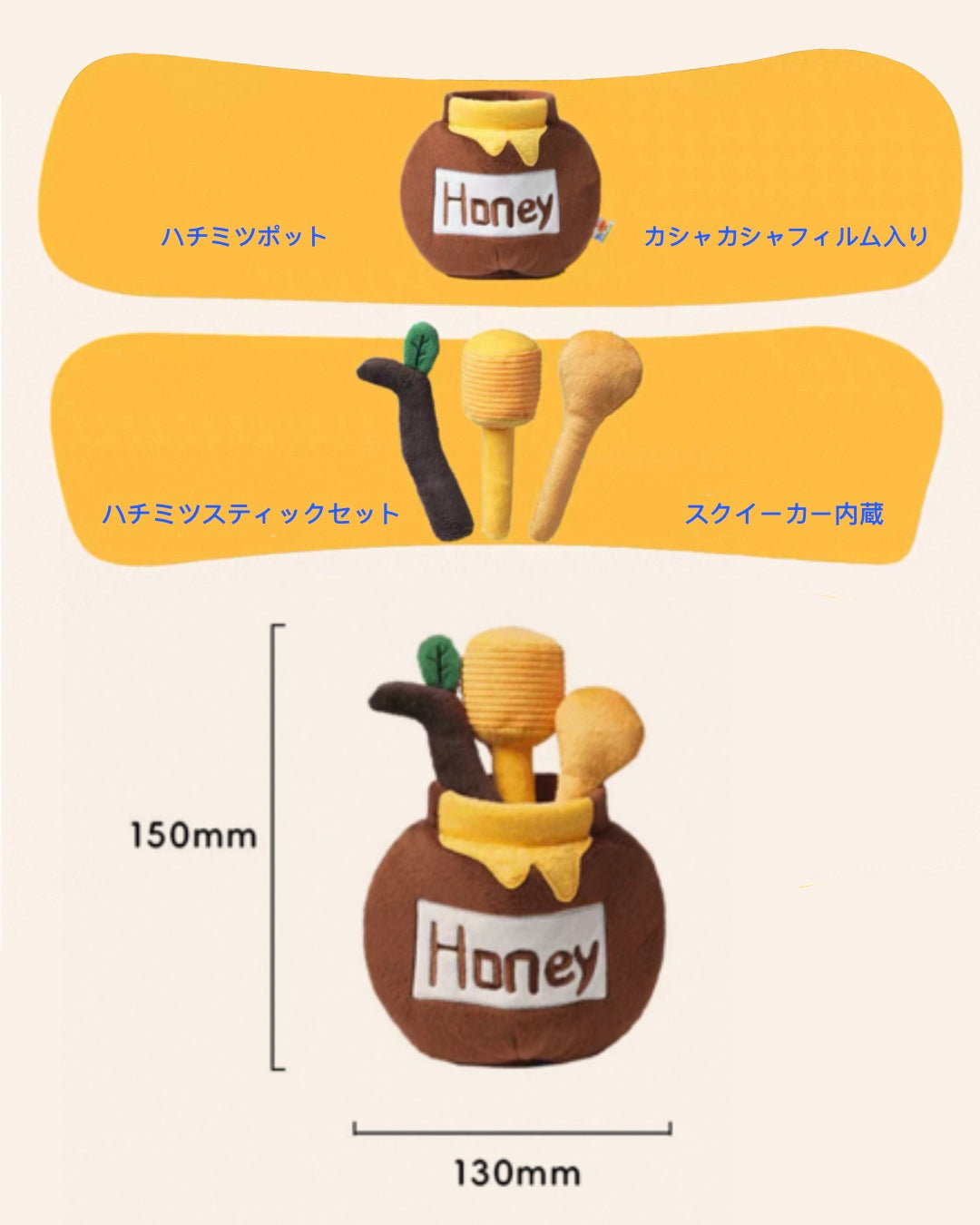 HONEY POT SNIFFING TOY / ハニーポット ノーズワークトイ