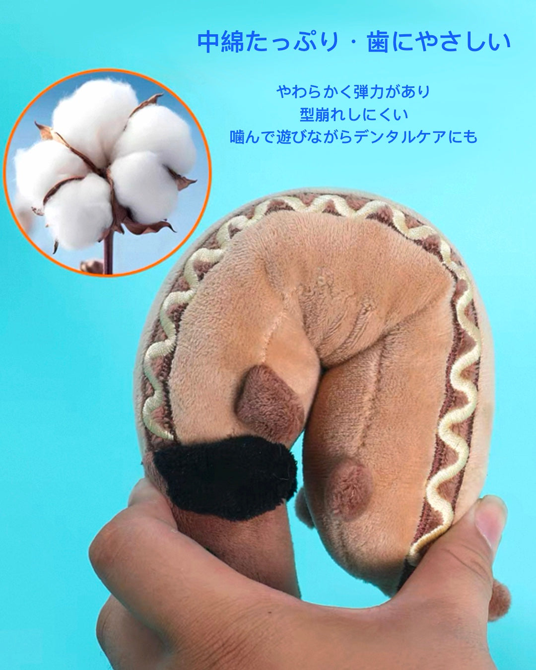Dachshund Hot Dog Plush Toy / ダックスフンド ホットドッグトイ