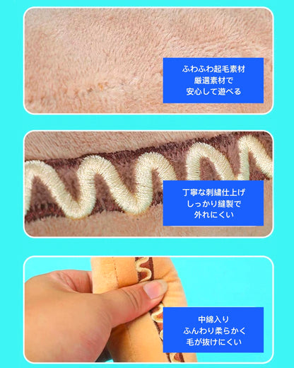 Dachshund Hot Dog Plush Toy / ダックスフンド ホットドッグトイ