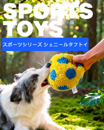 Sports Chenille Tug Toy / スポーツシリーズ シェニールタフトイ
