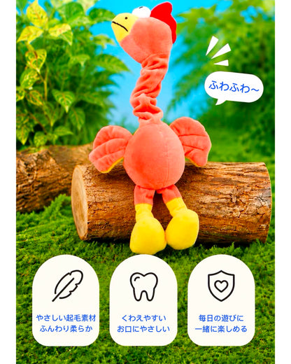 Twist & Squeak Long-Neck Bird Toy / ロングネック バードトイ