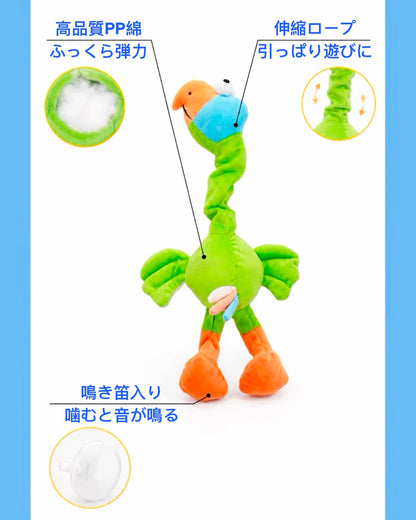 Twist & Squeak Long-Neck Bird Toy / ロングネック バードトイ