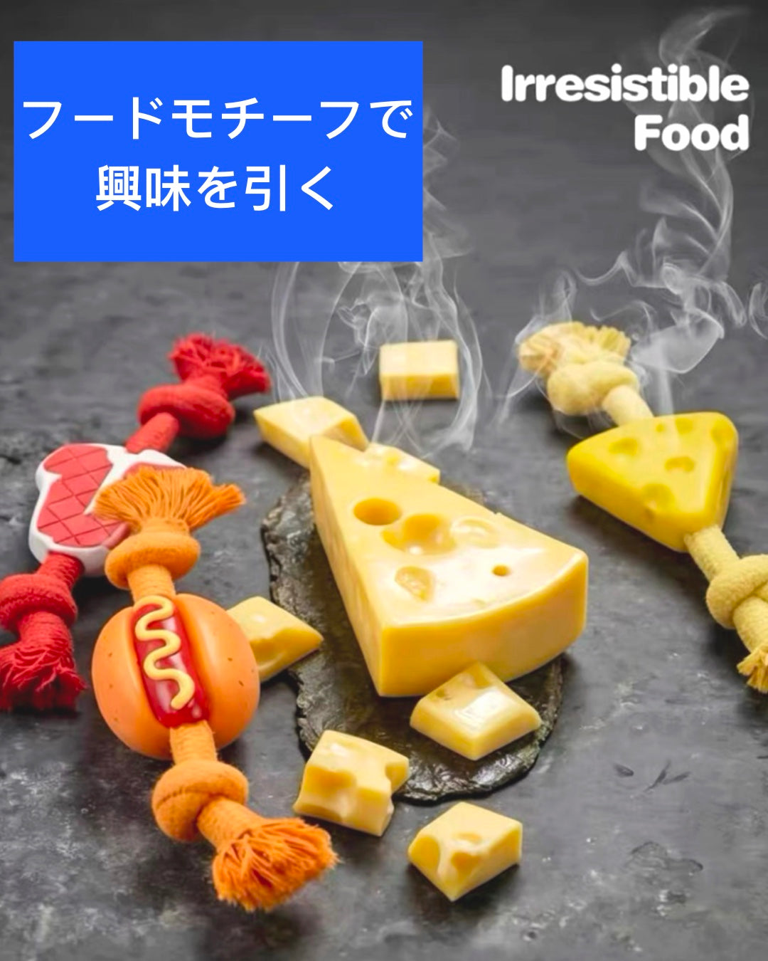 Food Rope Chew Toy / フードモチーフ ロープトイ