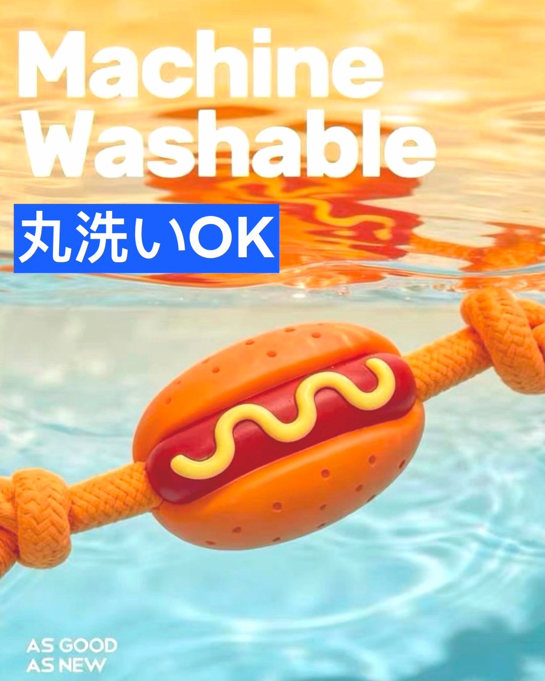 Food Rope Chew Toy / フードモチーフ ロープトイ