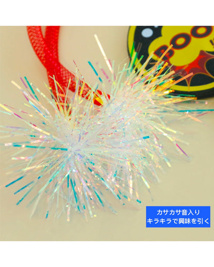 BOOM Bomb Cat Teaser / BOOM 爆弾じゃらし
