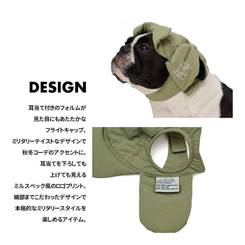 LIFELIKE Padded Flight Cap / LIFELIKE パデッドフライトキャップ
