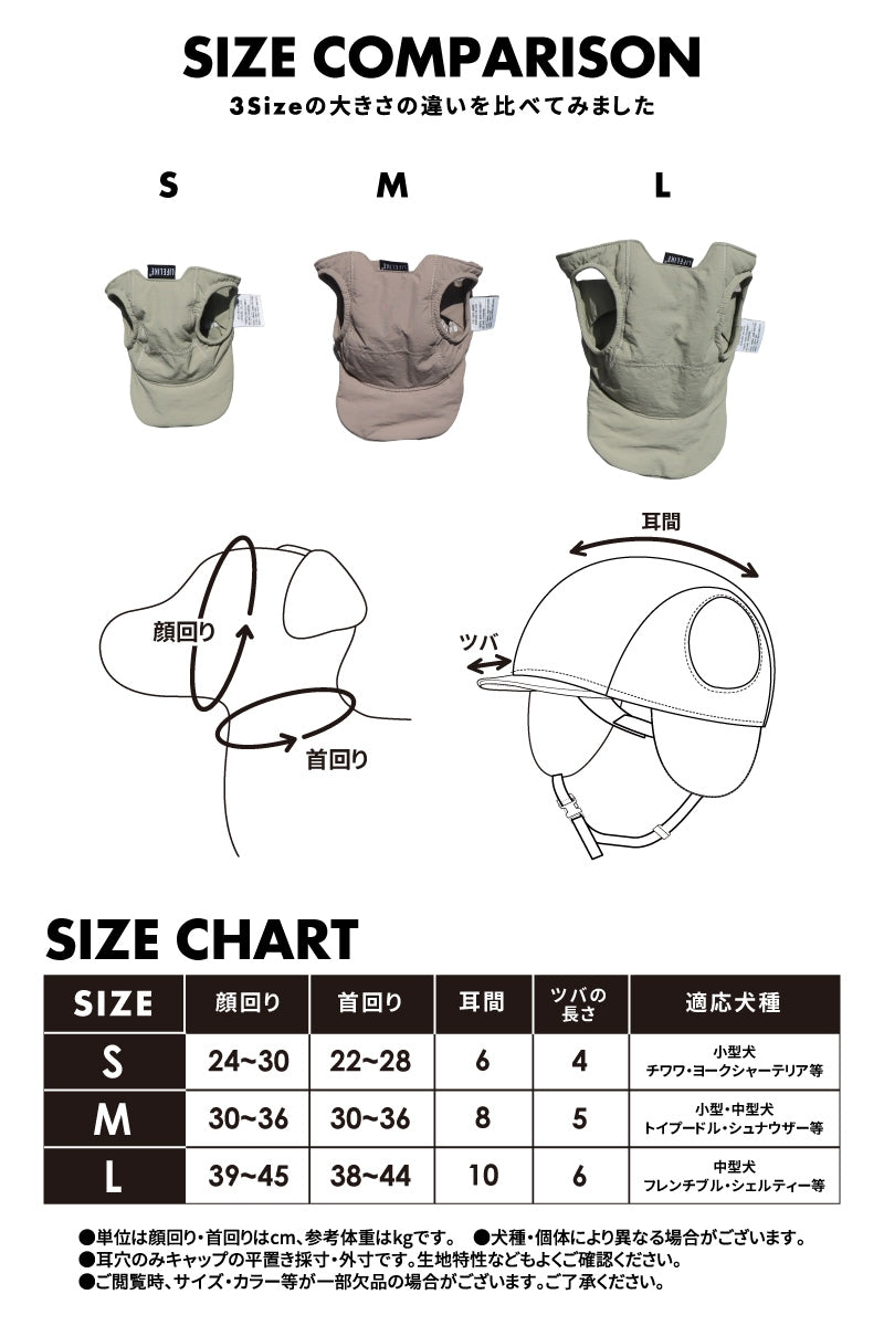 LIFELIKE Padded Flight Cap / LIFELIKE パデッドフライトキャップ