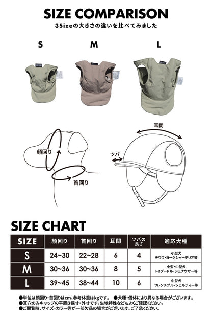 LIFELIKE Padded Flight Cap / LIFELIKE パデッドフライトキャップ