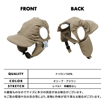 LIFELIKE Padded Flight Cap / LIFELIKE パデッドフライトキャップ