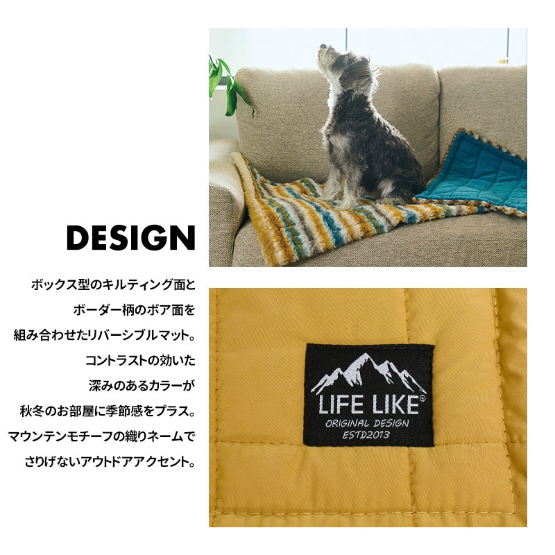 LIFELIKE Quilting Reversible Mat / LIFELIKE キルティングリバーシブルマット