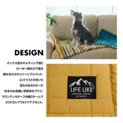 LIFELIKE Quilting Reversible Mat / LIFELIKE キルティングリバーシブルマット