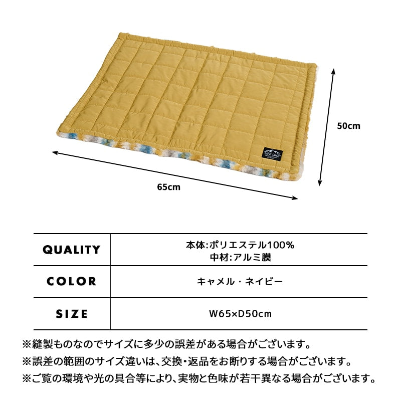 LIFELIKE Quilting Reversible Mat / LIFELIKE キルティングリバーシブルマット