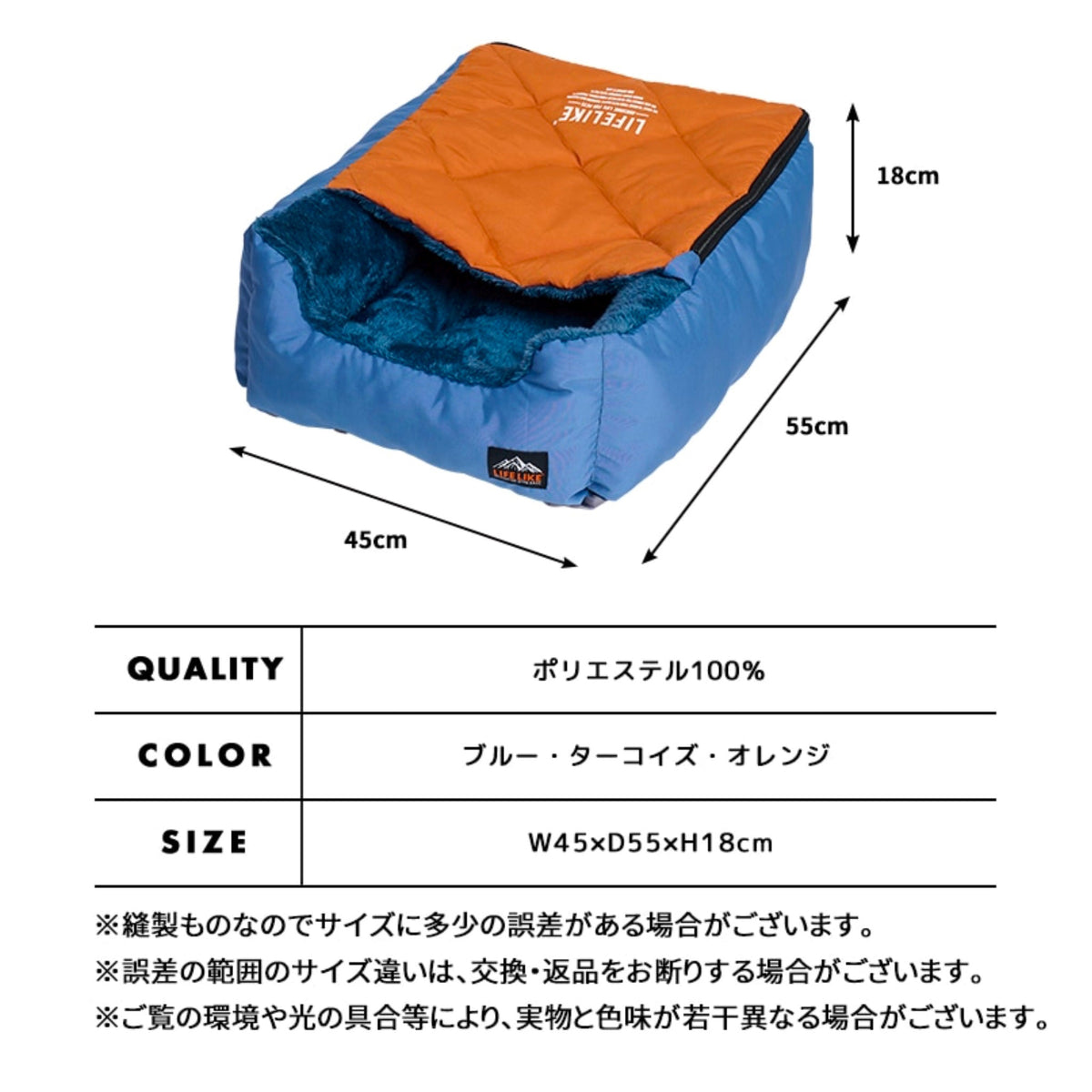 LIFELIKE Puzzle Color Sleeping Bag Bed / LIFELIKE パズルカラーシュラフベッド