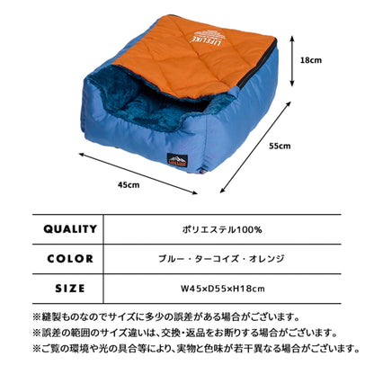 LIFELIKE Puzzle Color Sleeping Bag Bed / LIFELIKE パズルカラーシュラフベッド