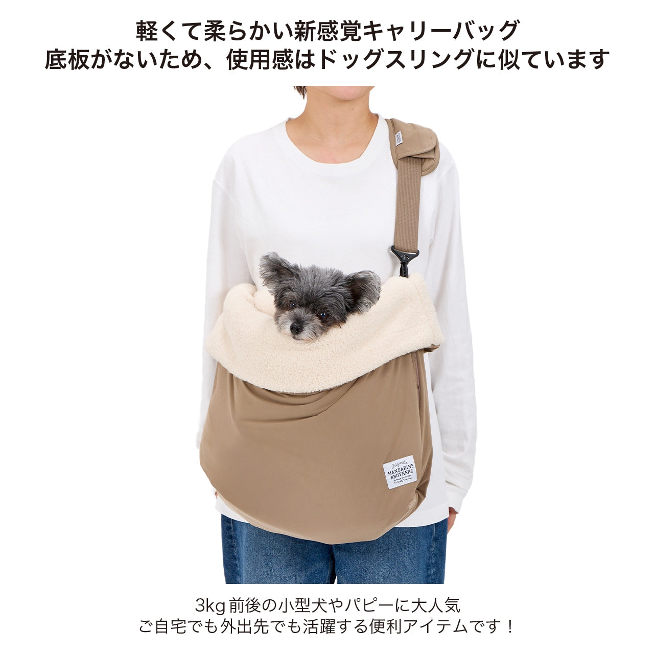 SLEEPING BAG/スリーピングバッグ