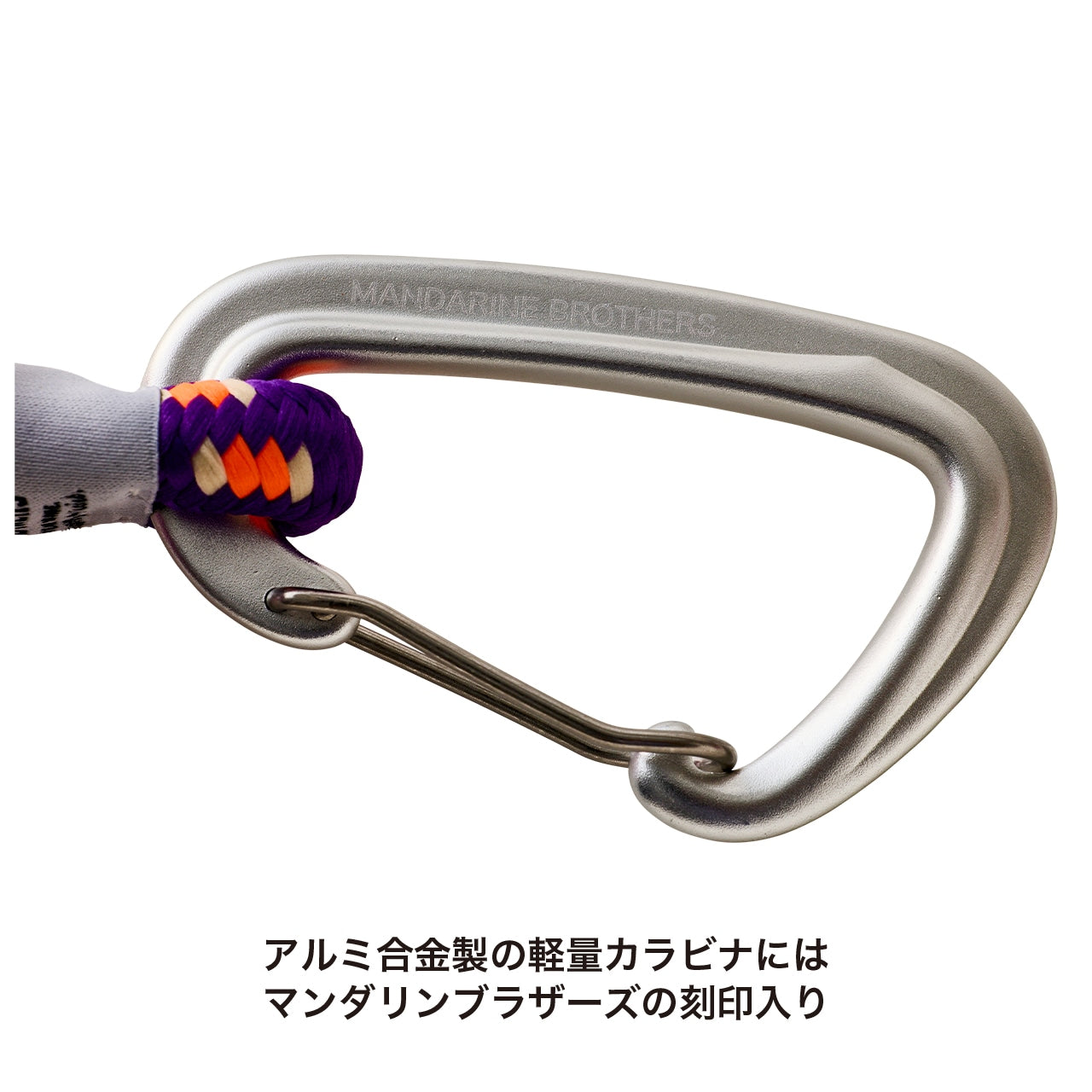 ROPE BUGGY HOOK/ロープバギーフック