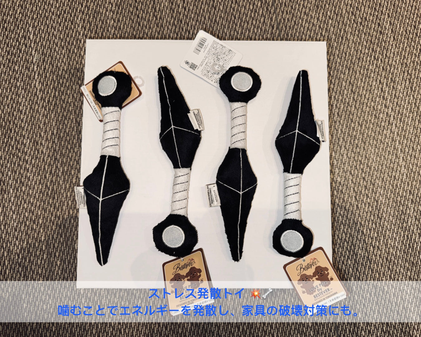 Ninja Kunai Toy/ニンジャクナイ トイ