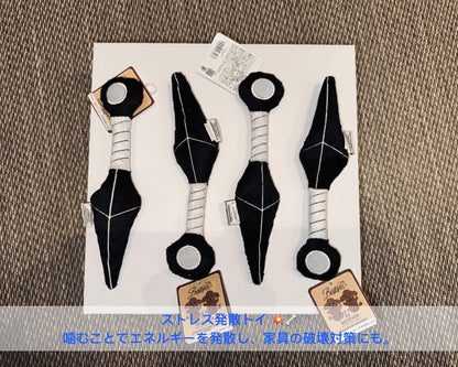 Ninja Kunai Toy/ニンジャクナイ トイ
