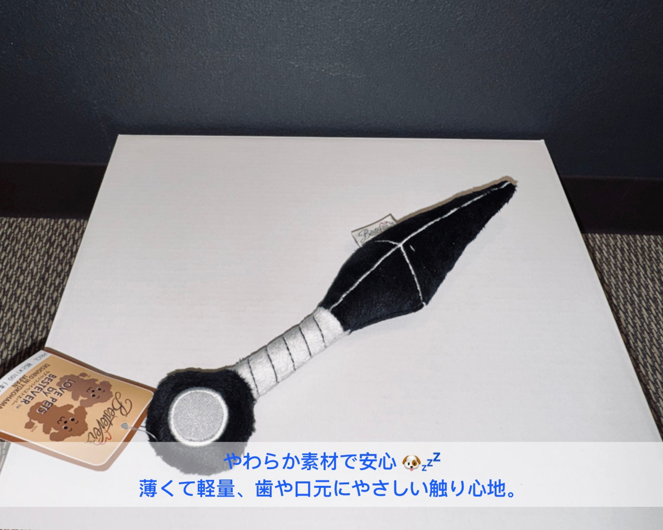 Ninja Kunai Toy/ニンジャクナイ トイ