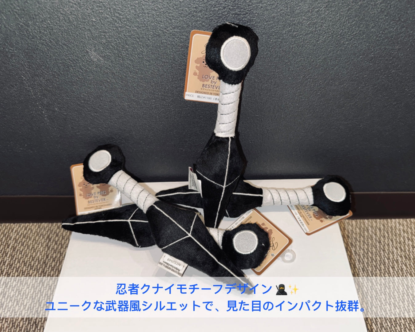 Ninja Kunai Toy/ニンジャクナイ トイ