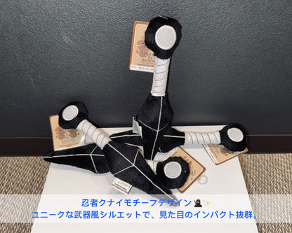 Ninja Kunai Toy/ニンジャクナイ トイ